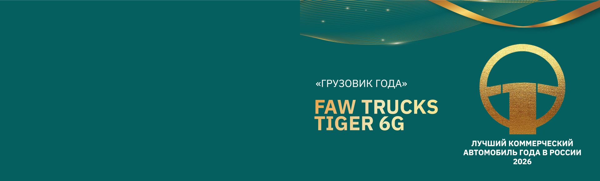 Новинка