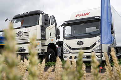 FAW Tiger 6G от Газпромбанк Автолизинг